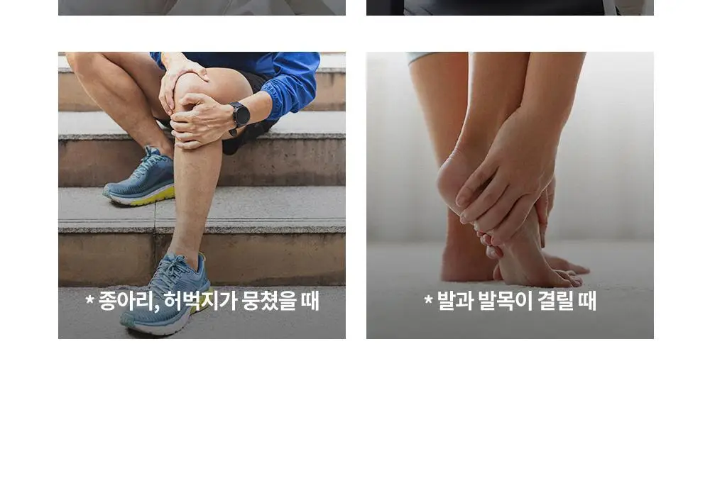 [냉온사우나] 폴라레나 호랑이크림티슈 5매입 상세페이지 41